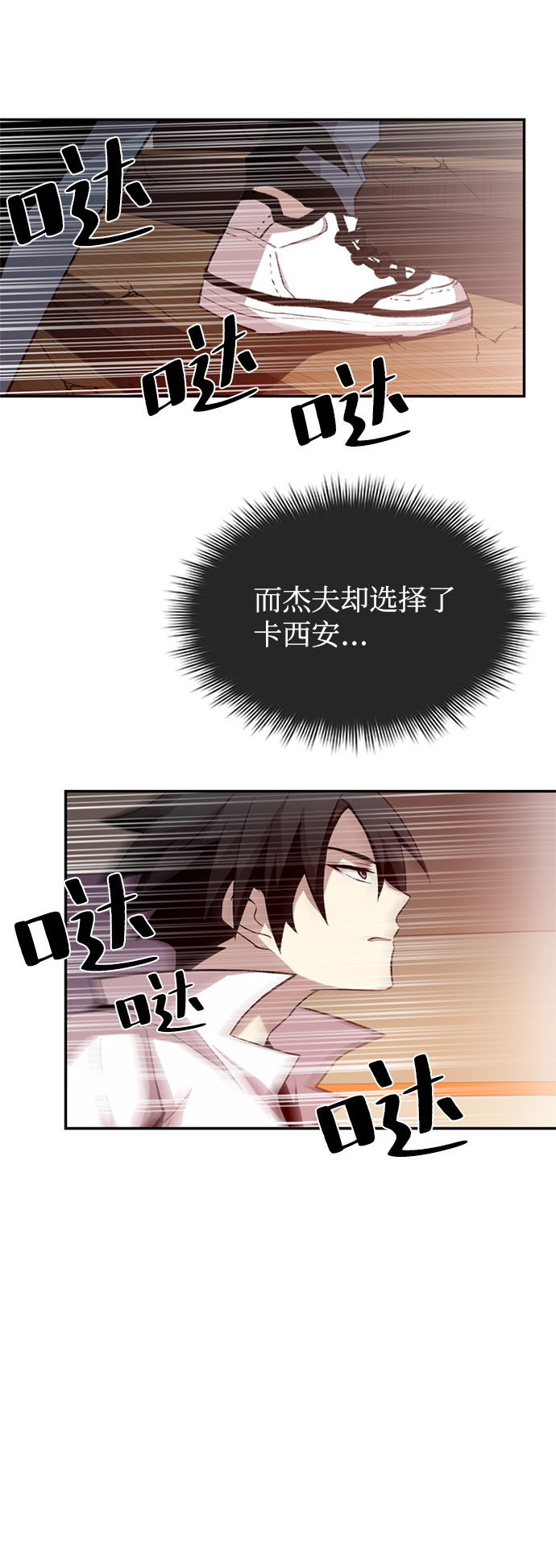 第 70 页