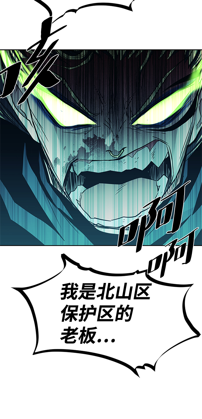 第 93 页