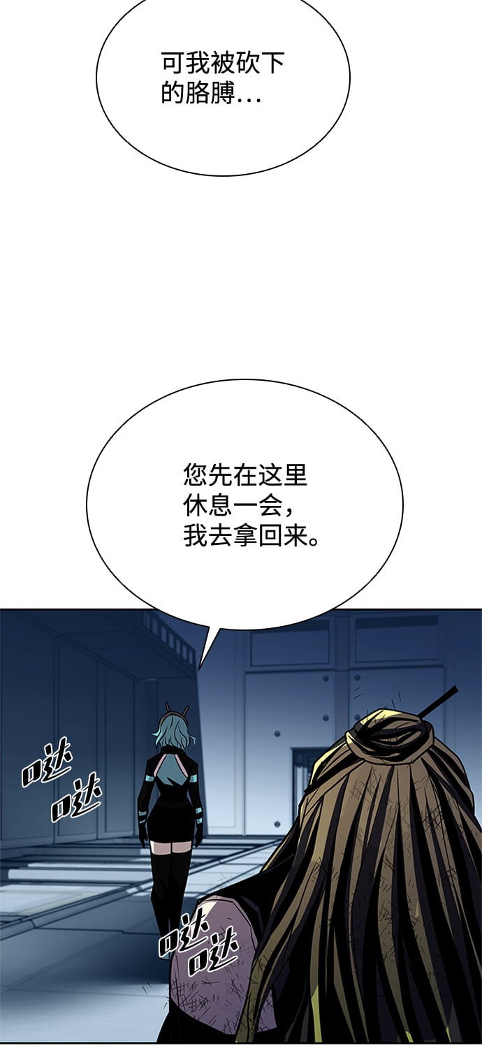 第 71 页