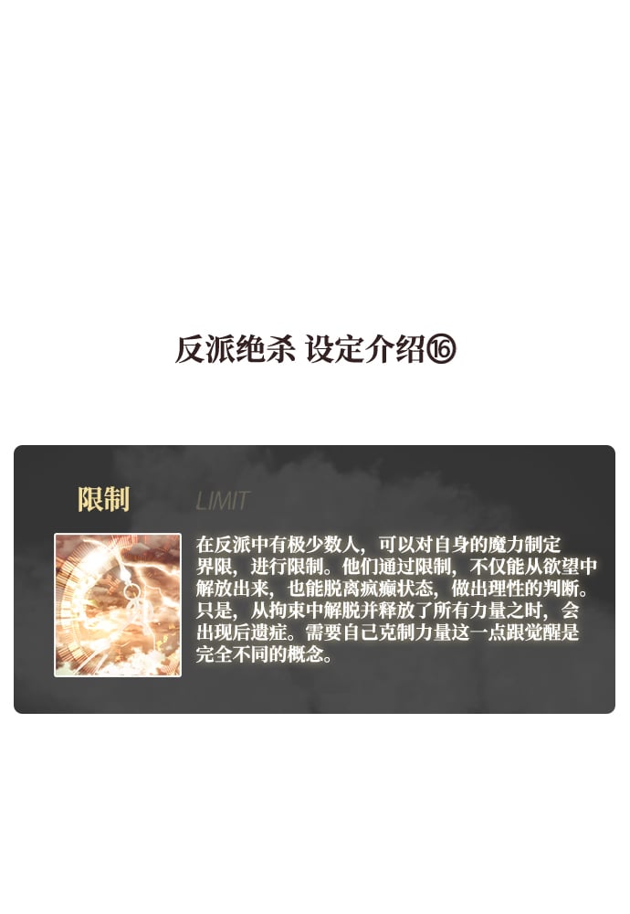 第 93 页
