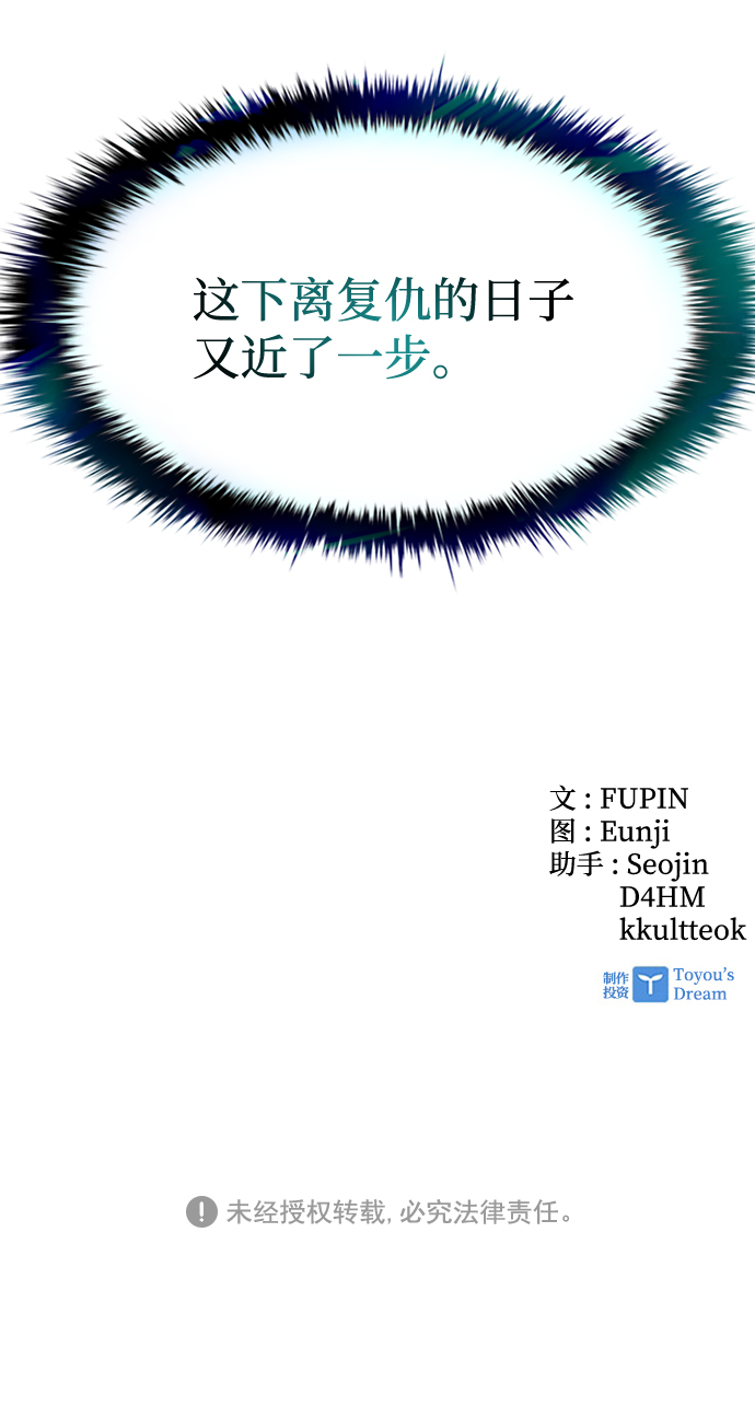 第 108 页
