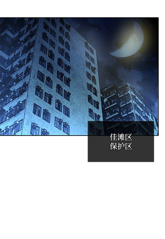 第 86 页