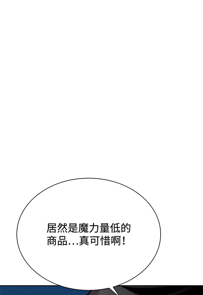 第 97 页