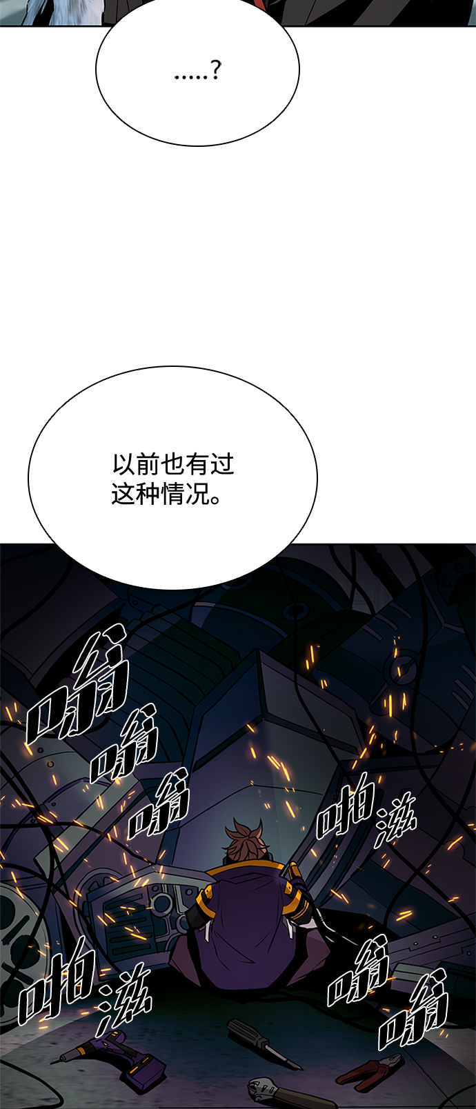 第 46 页
