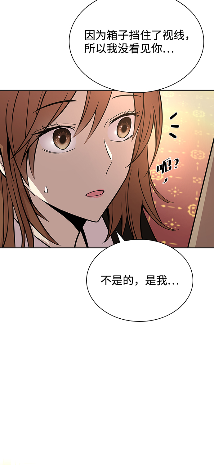 第 75 页