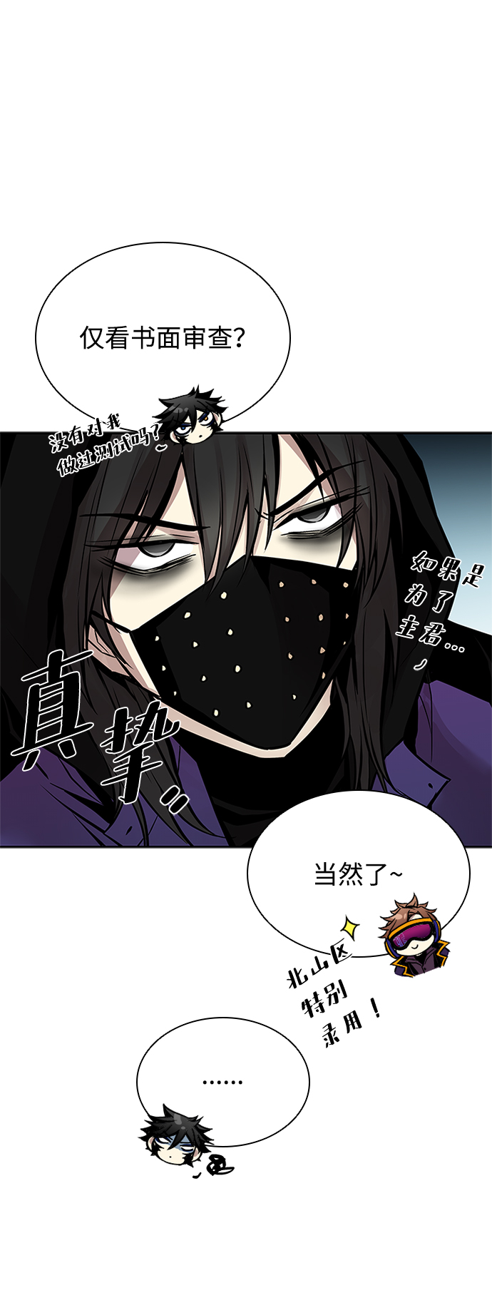 第 58 页
