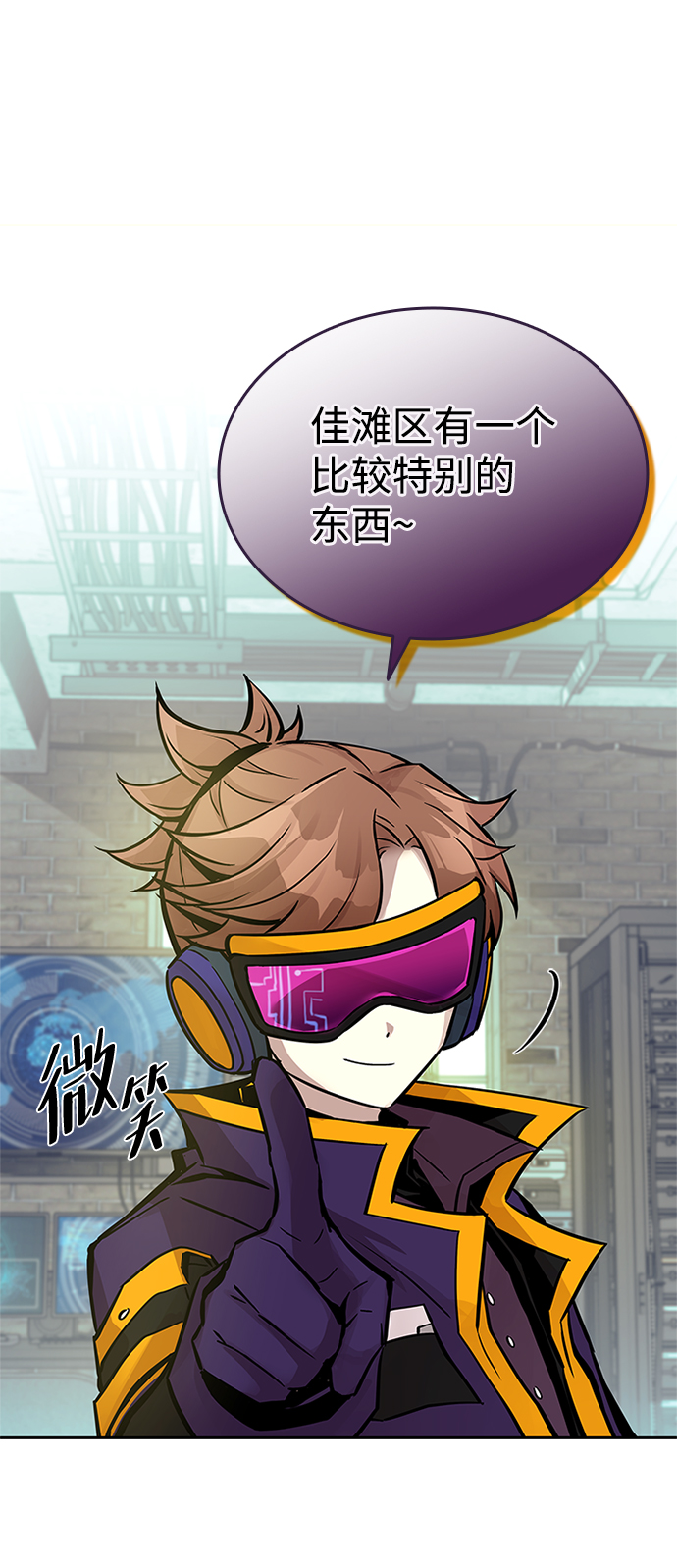 第 75 页