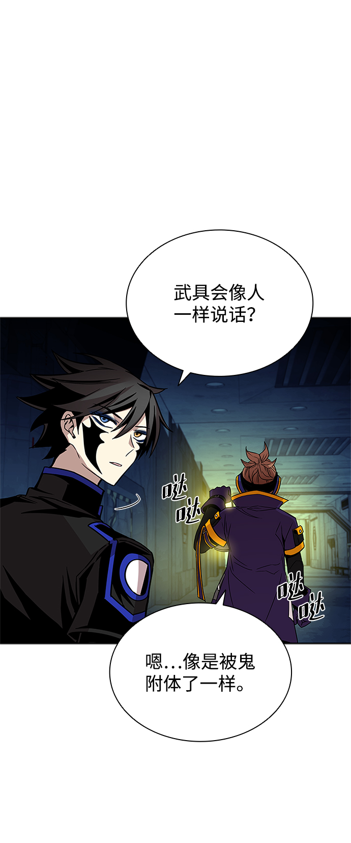 第 45 页