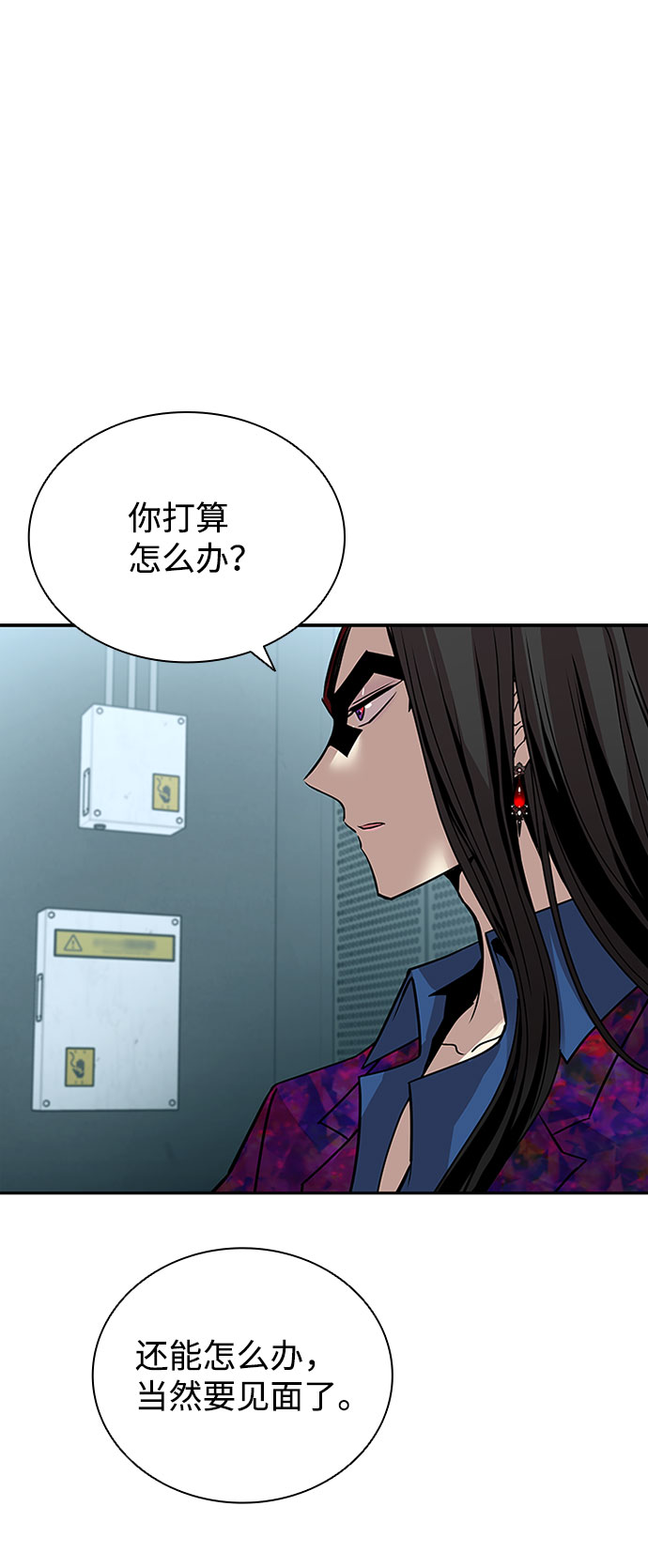 第 79 页