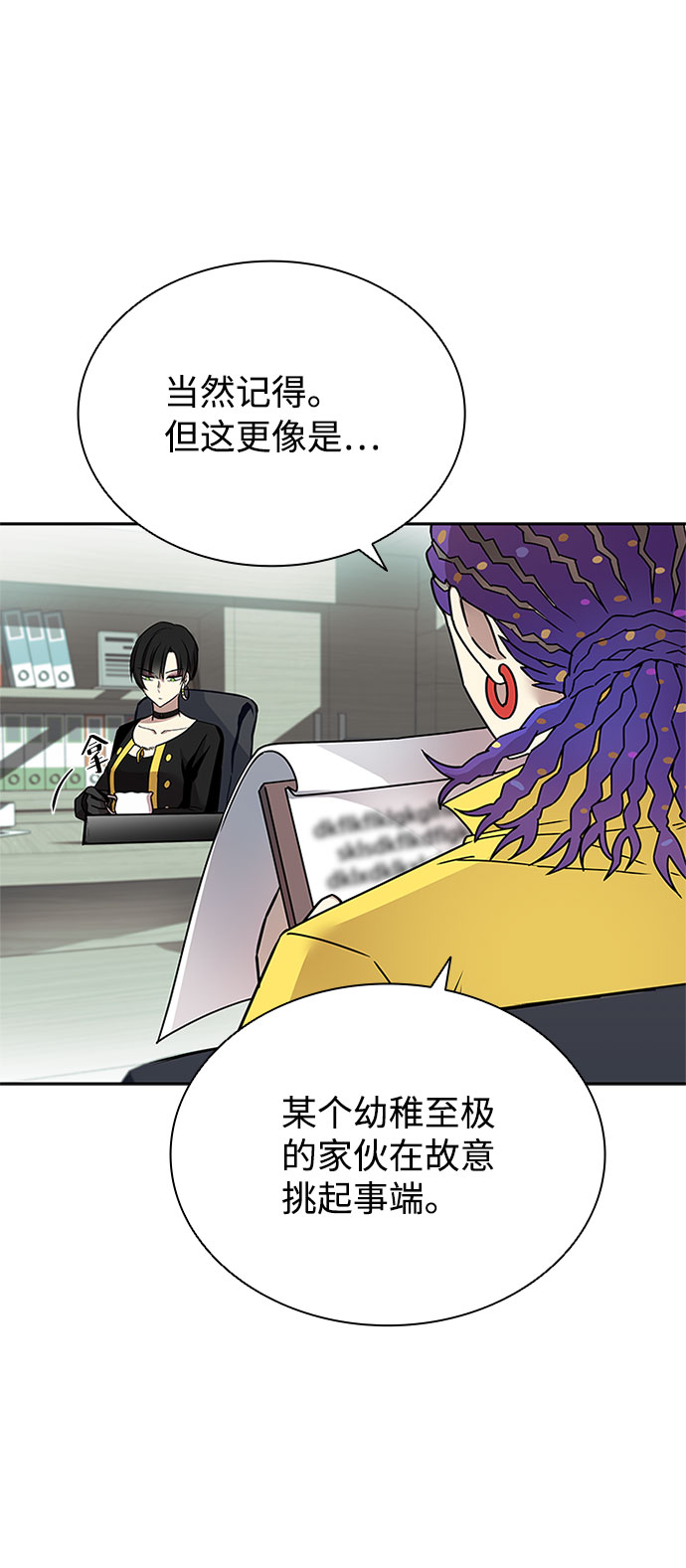 第 44 页