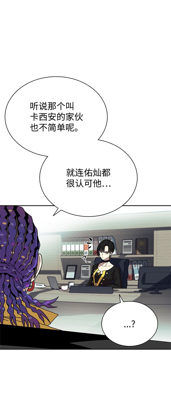 第 54 页