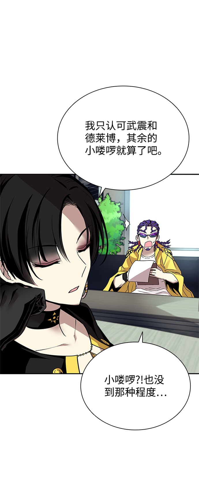 第 56 页