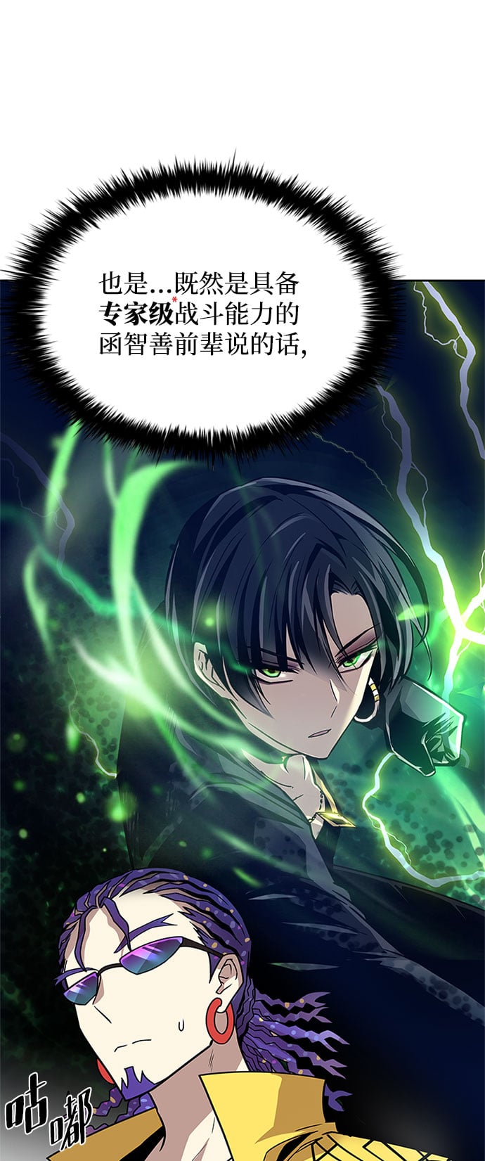 第 57 页