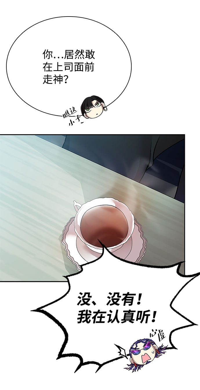 第 63 页