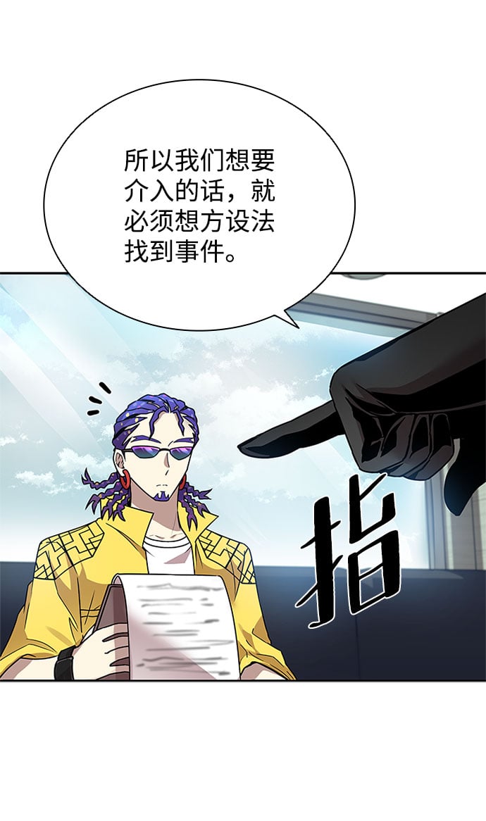 第 70 页