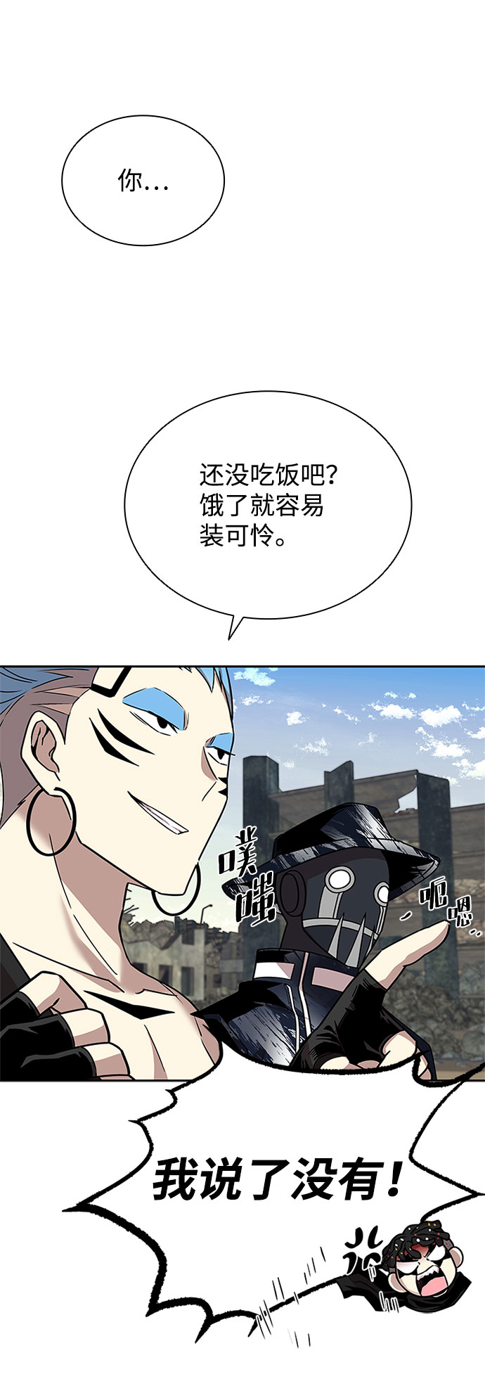 第 86 页