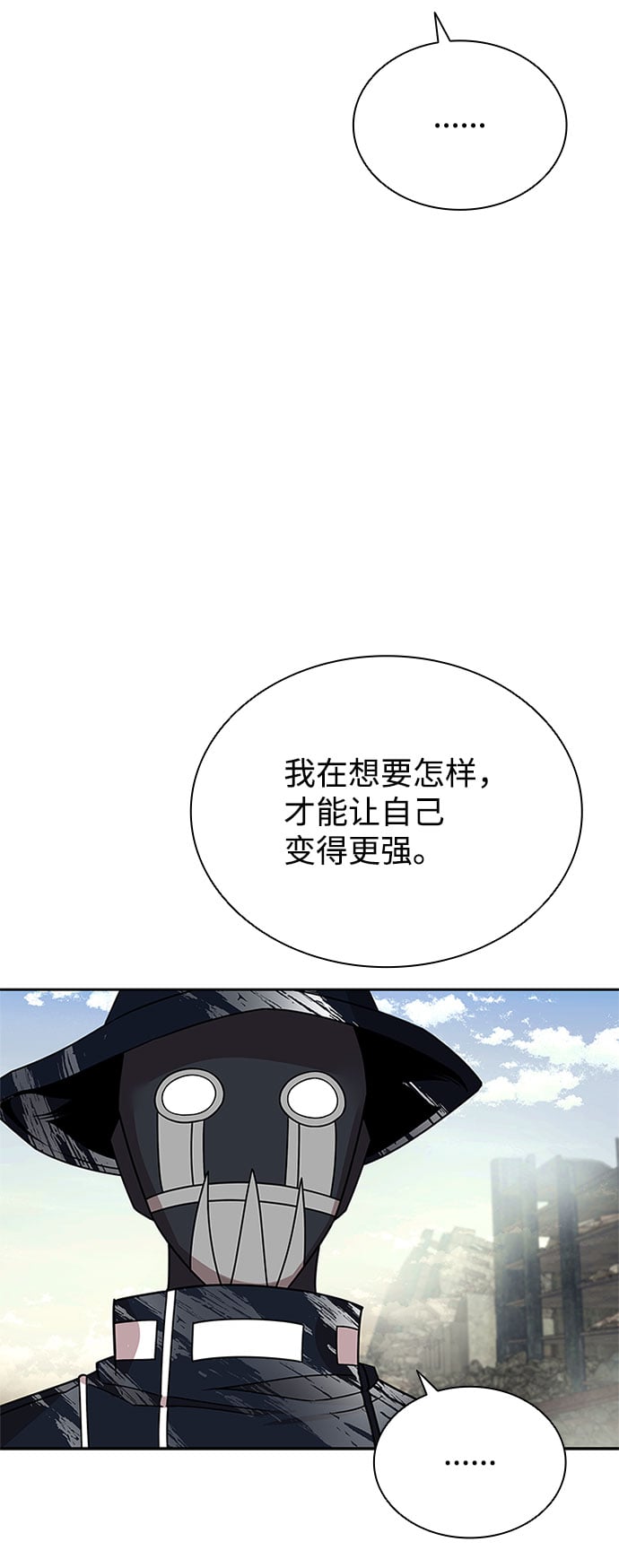 第 88 页