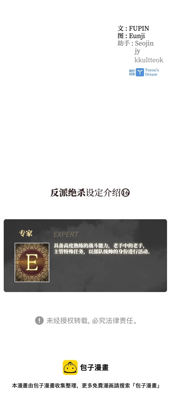 第 98 页