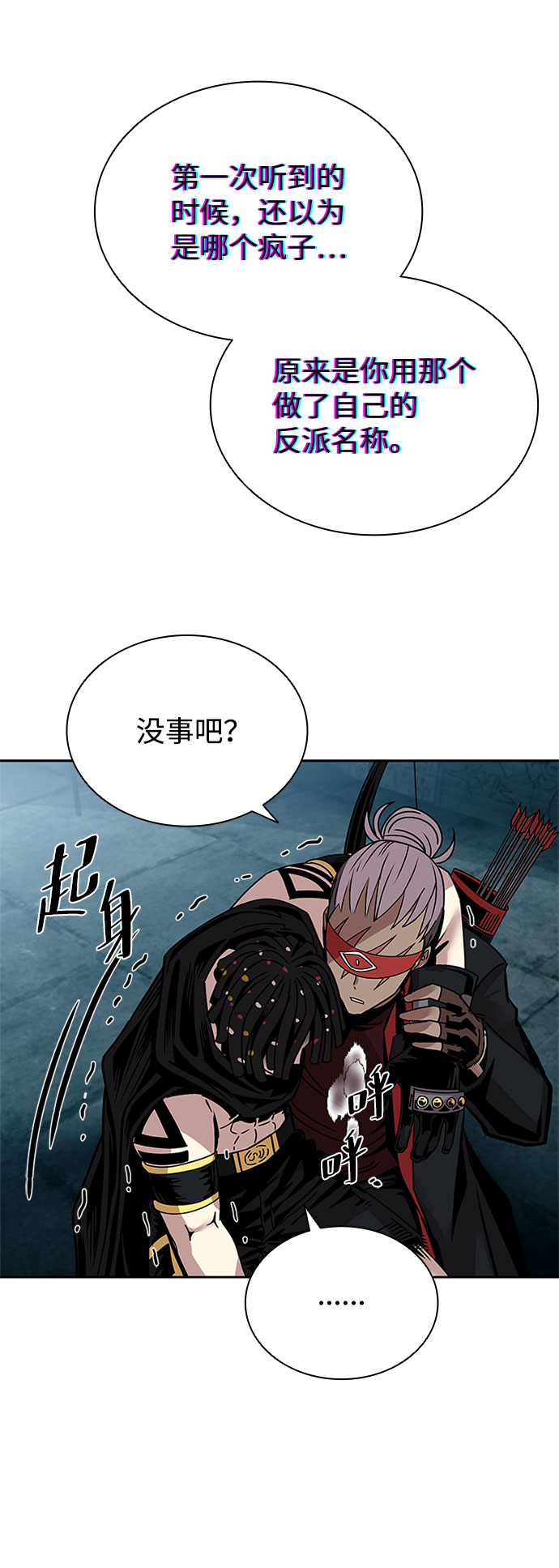 第 58 页