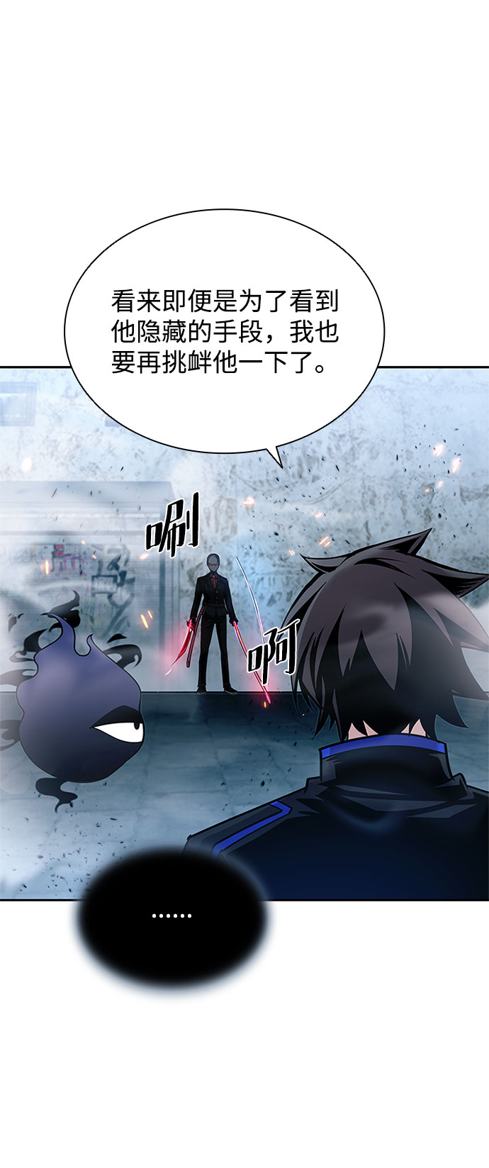 第 78 页