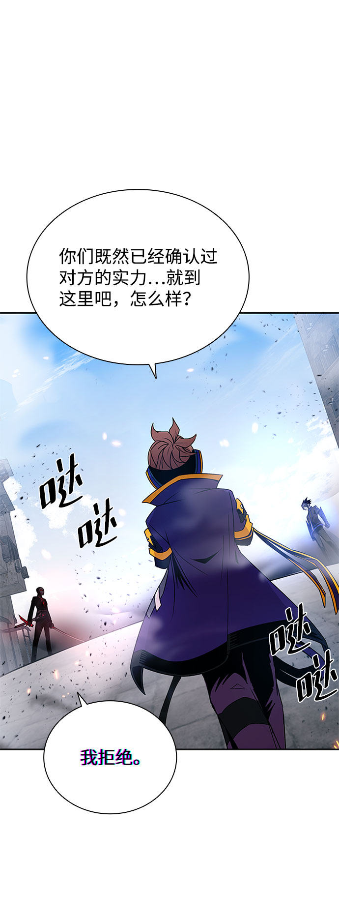 第 82 页