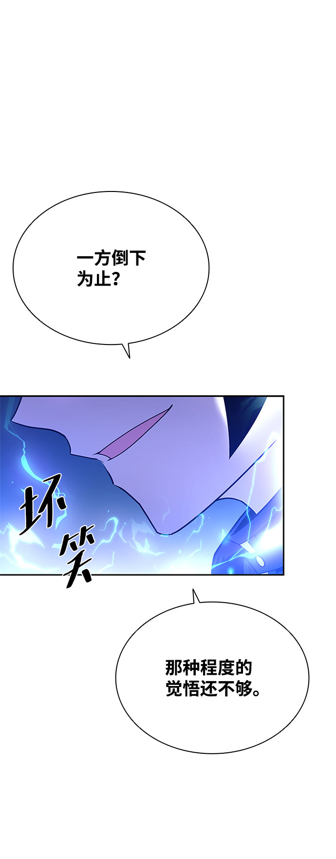 第 85 页