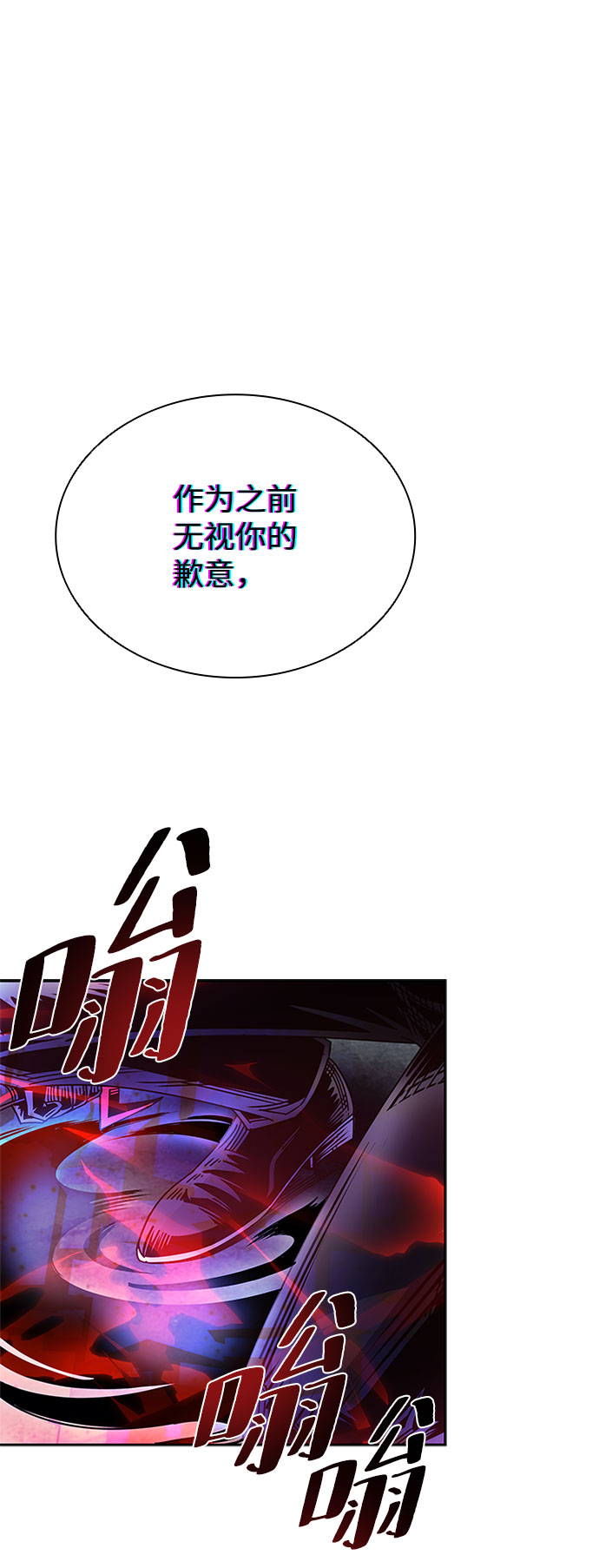 第 68 页