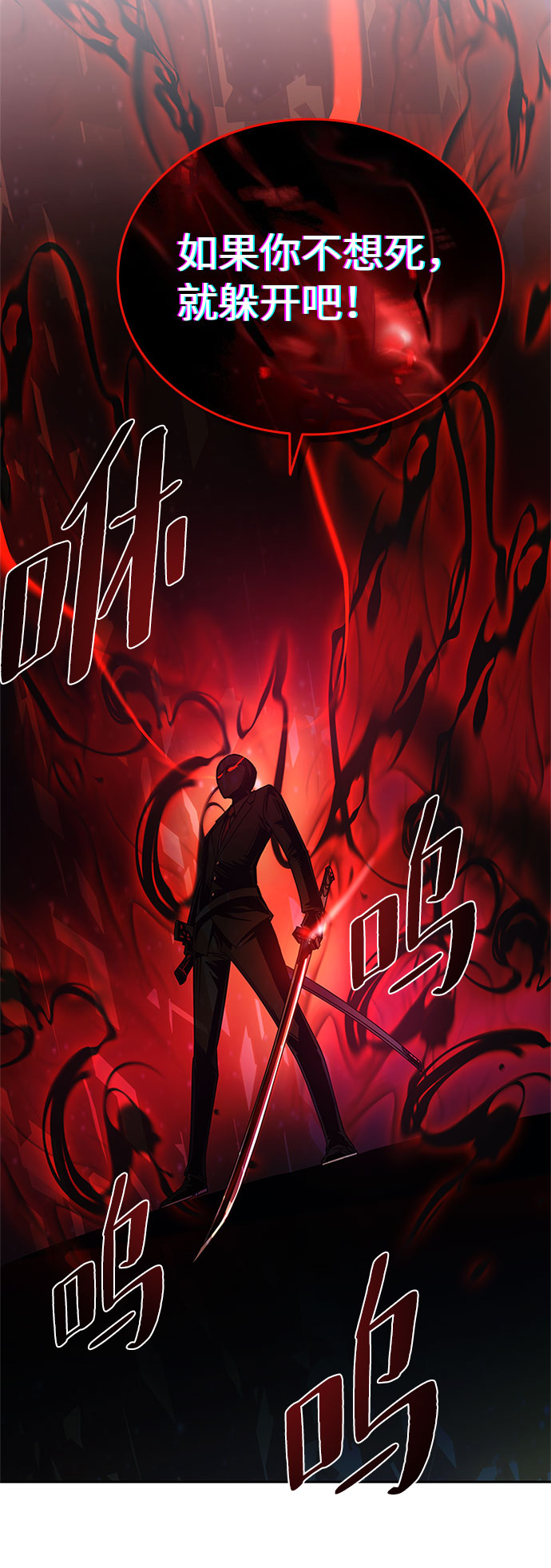 第 70 页