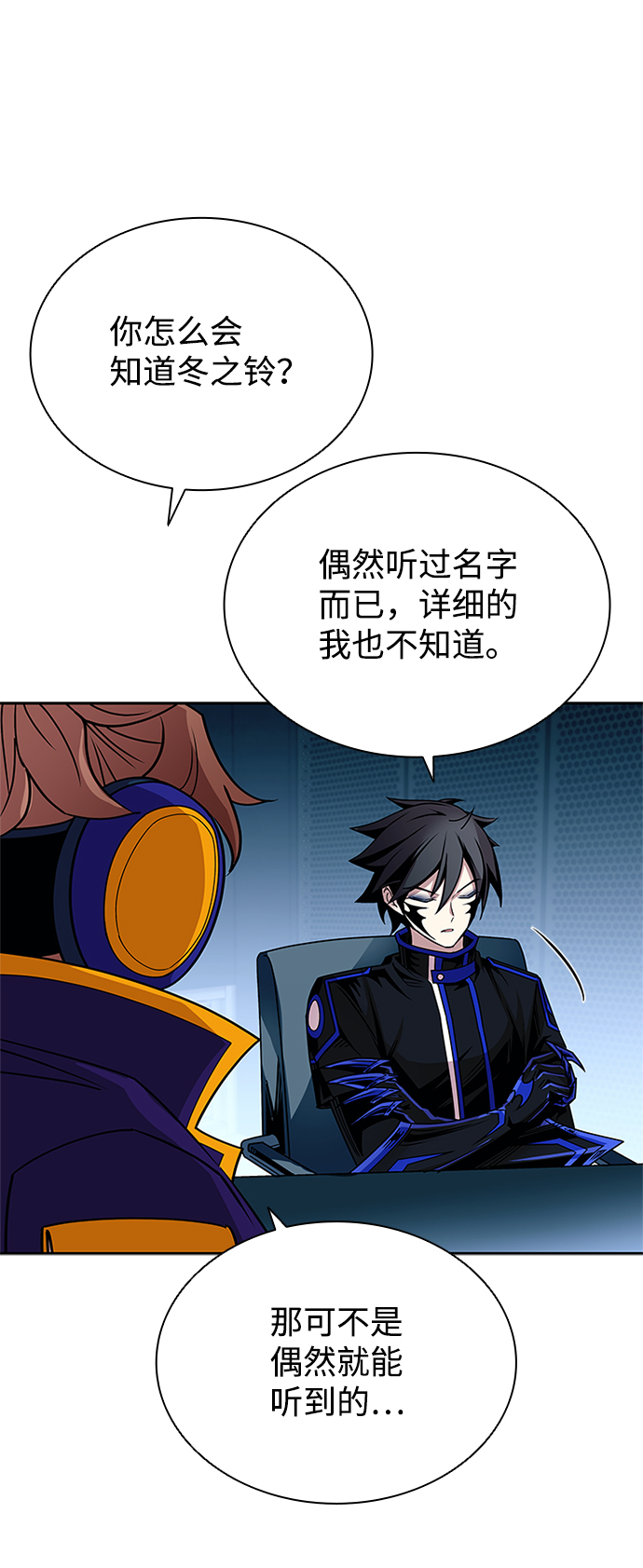 第 58 页