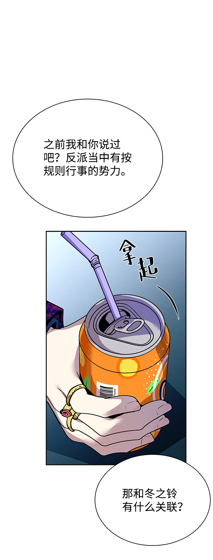 第 59 页