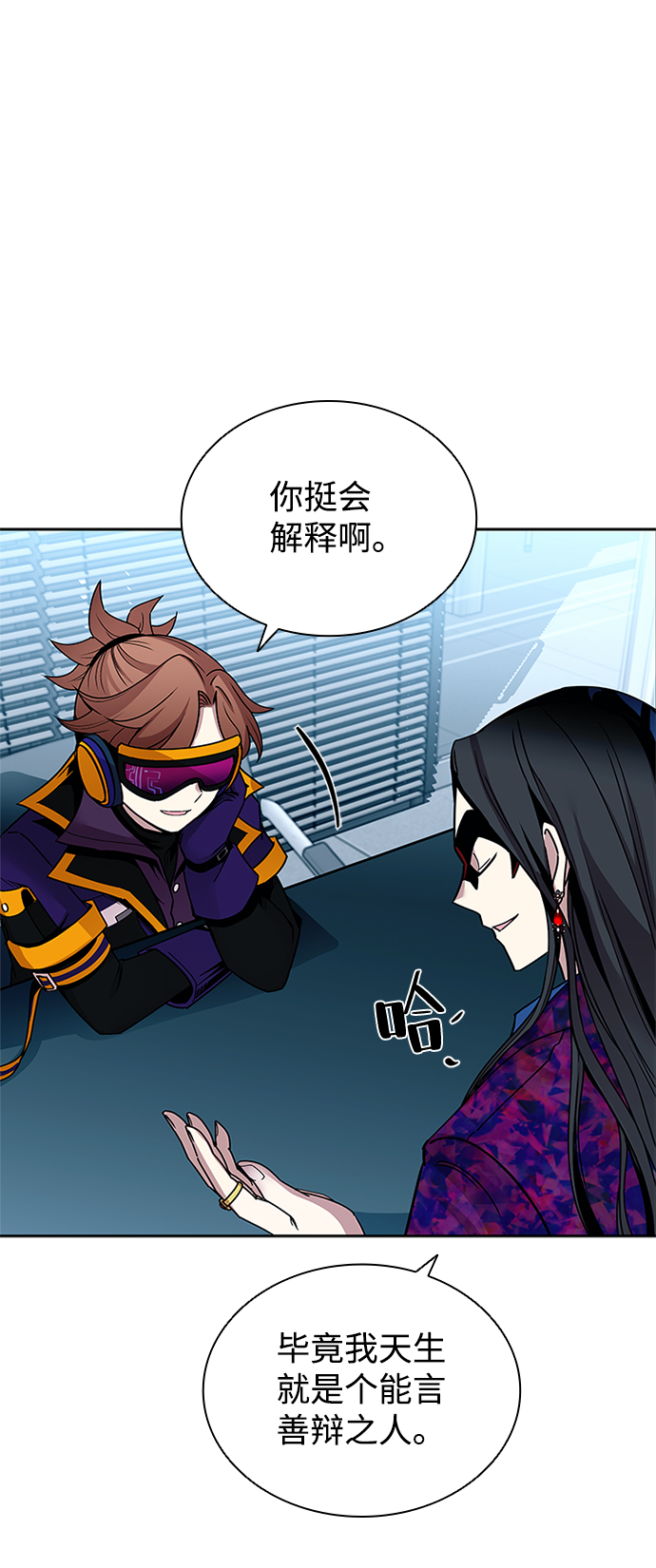 第 74 页