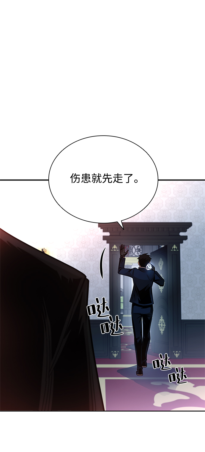 第 90 页