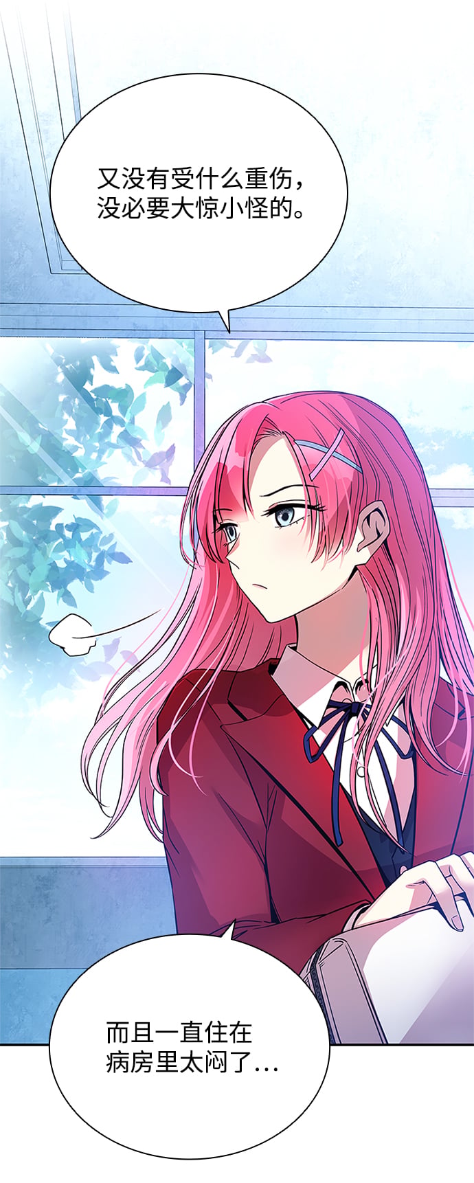 第 38 页