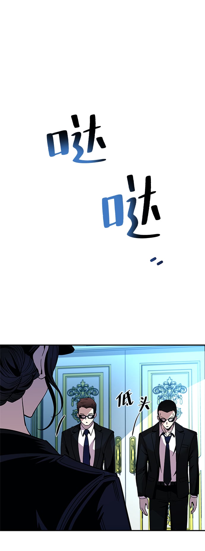 第 77 页