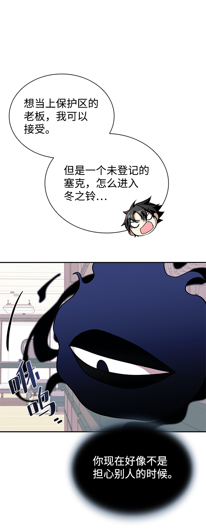 第 61 页