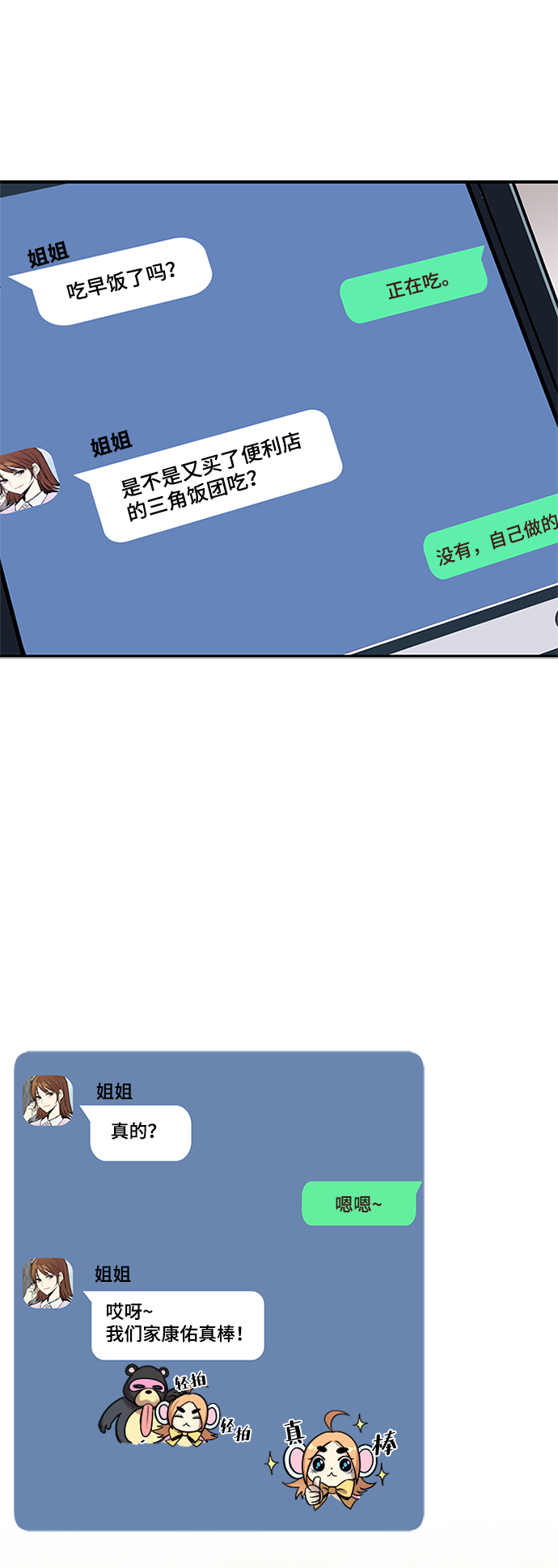 第 64 页