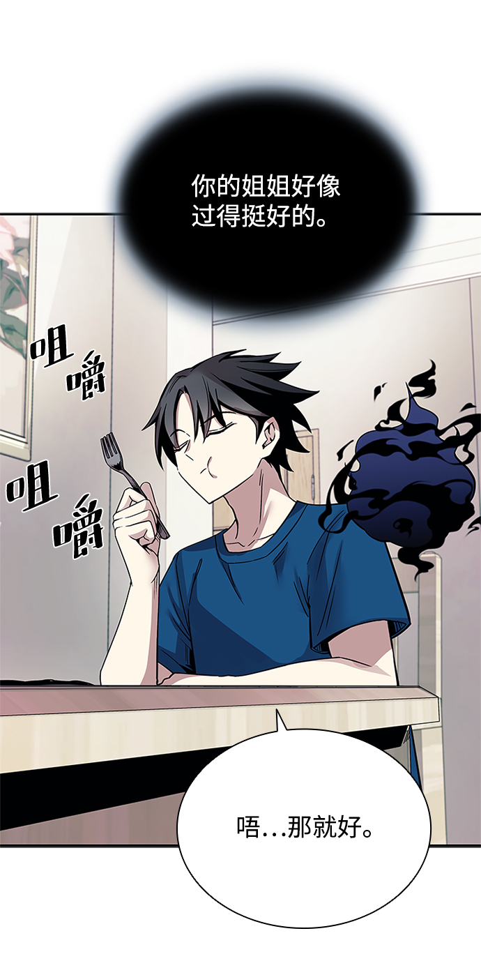 第 67 页