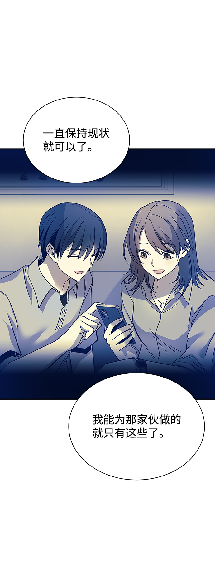 第 68 页
