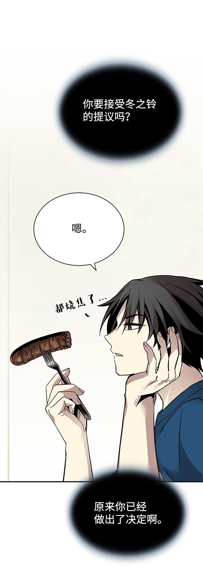 第 69 页