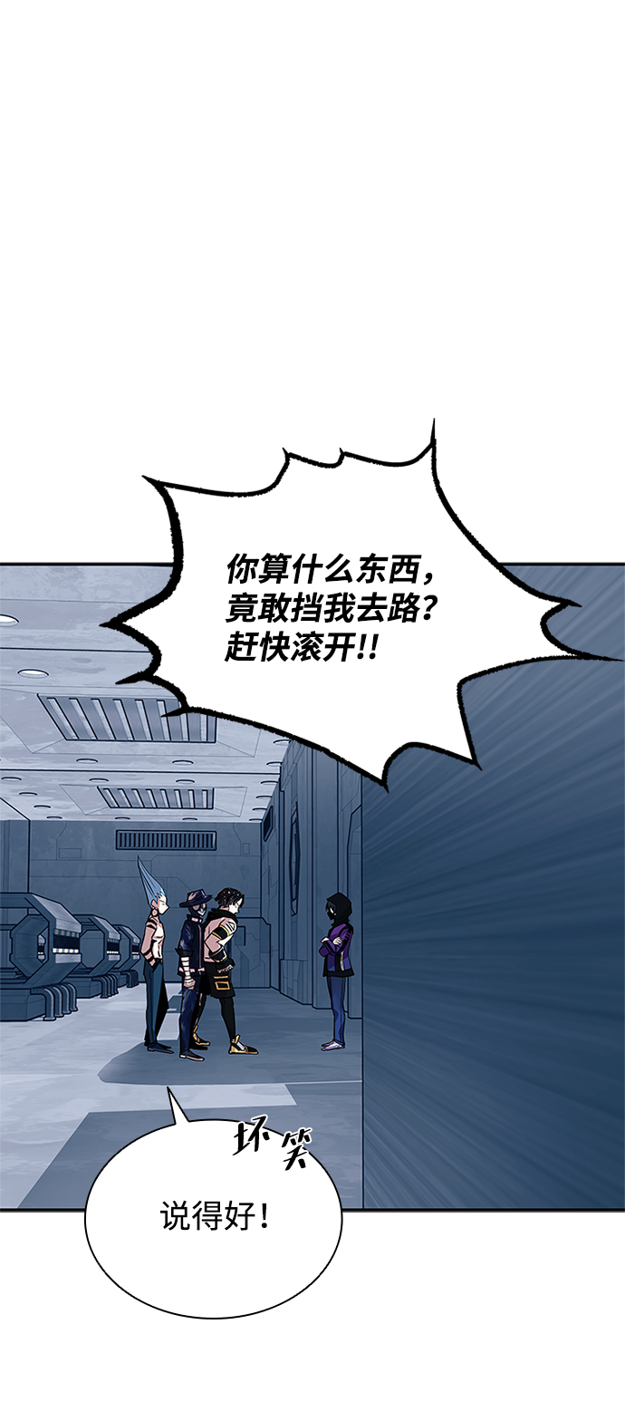 第 74 页