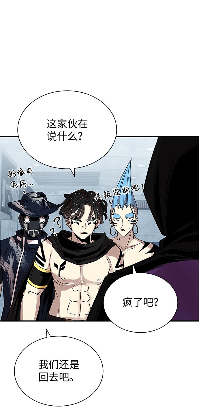 第 77 页