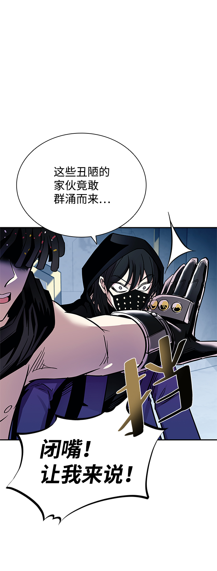 第 85 页