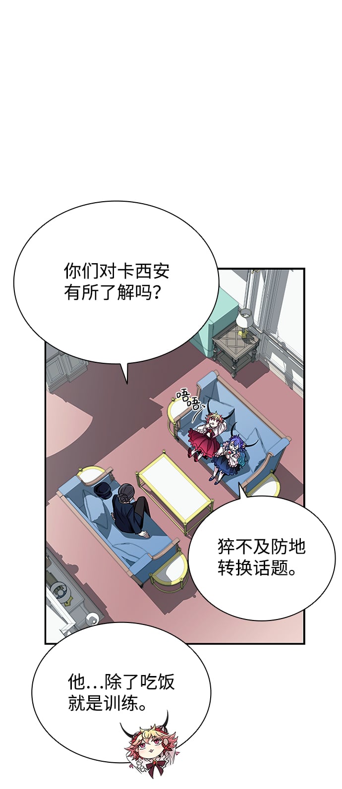 第 38 页