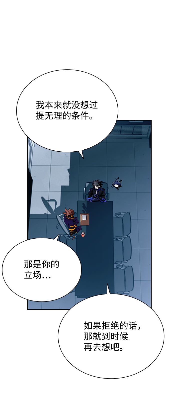 第 72 页