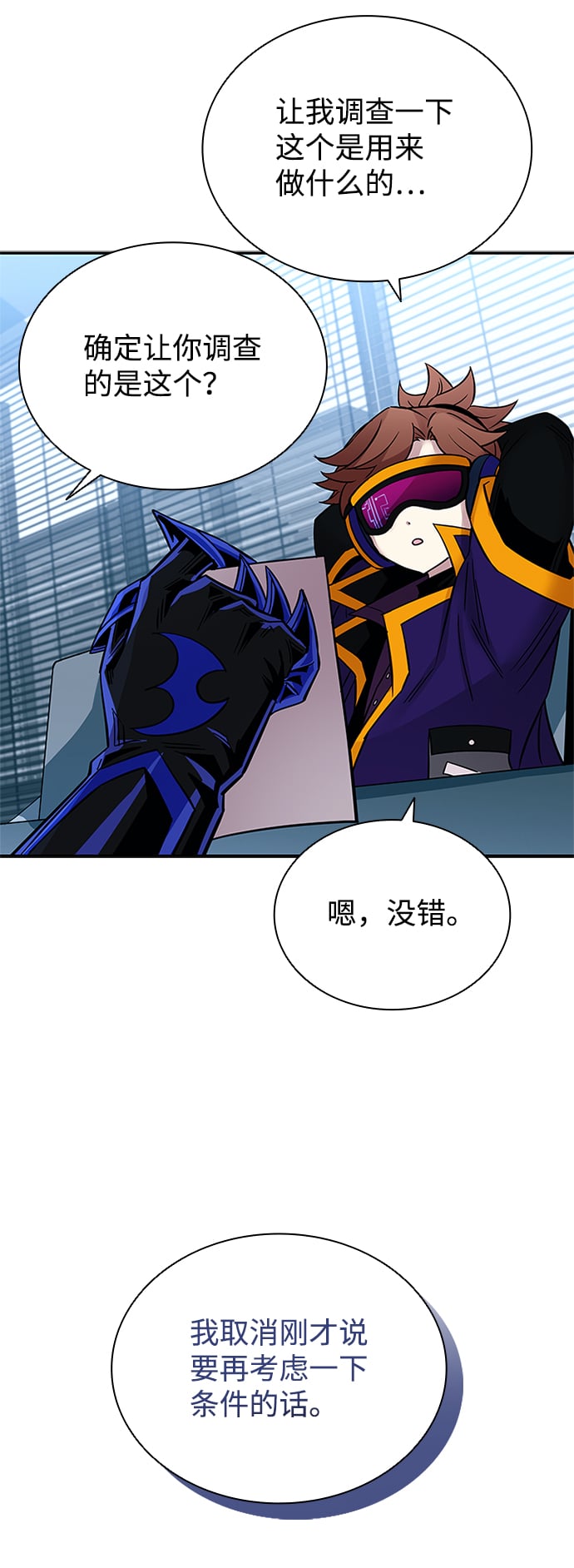 第 78 页