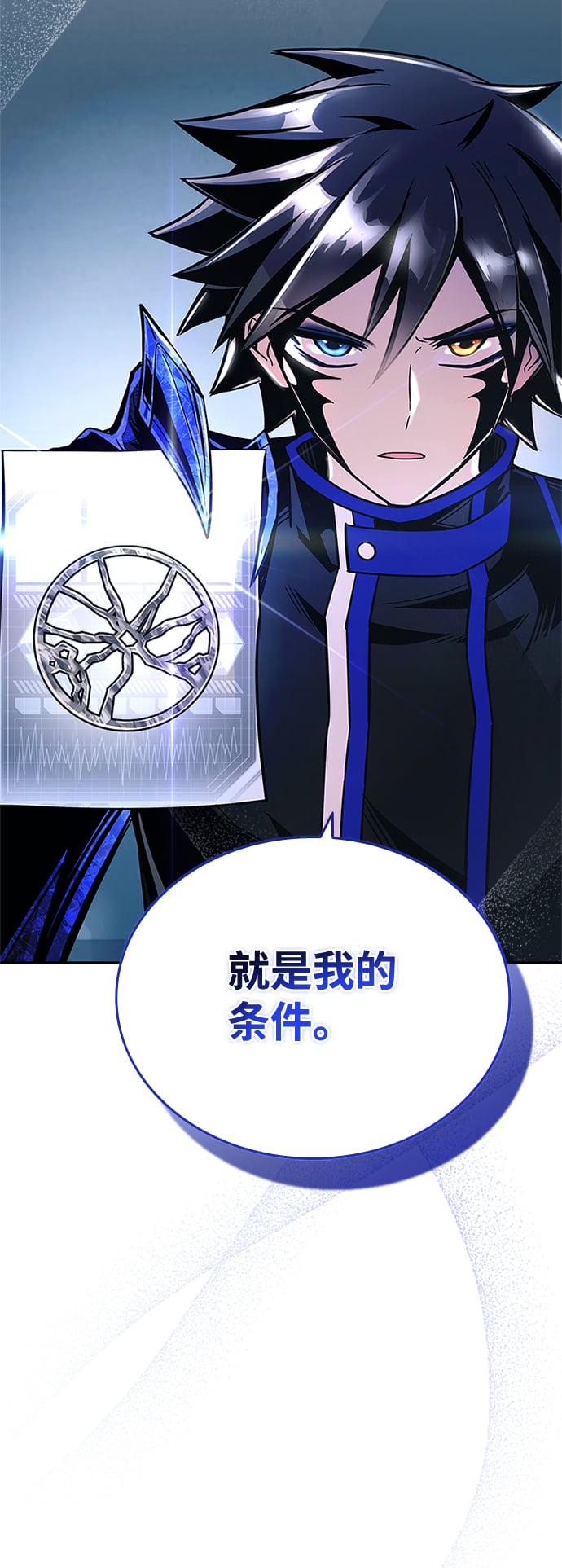 第 80 页