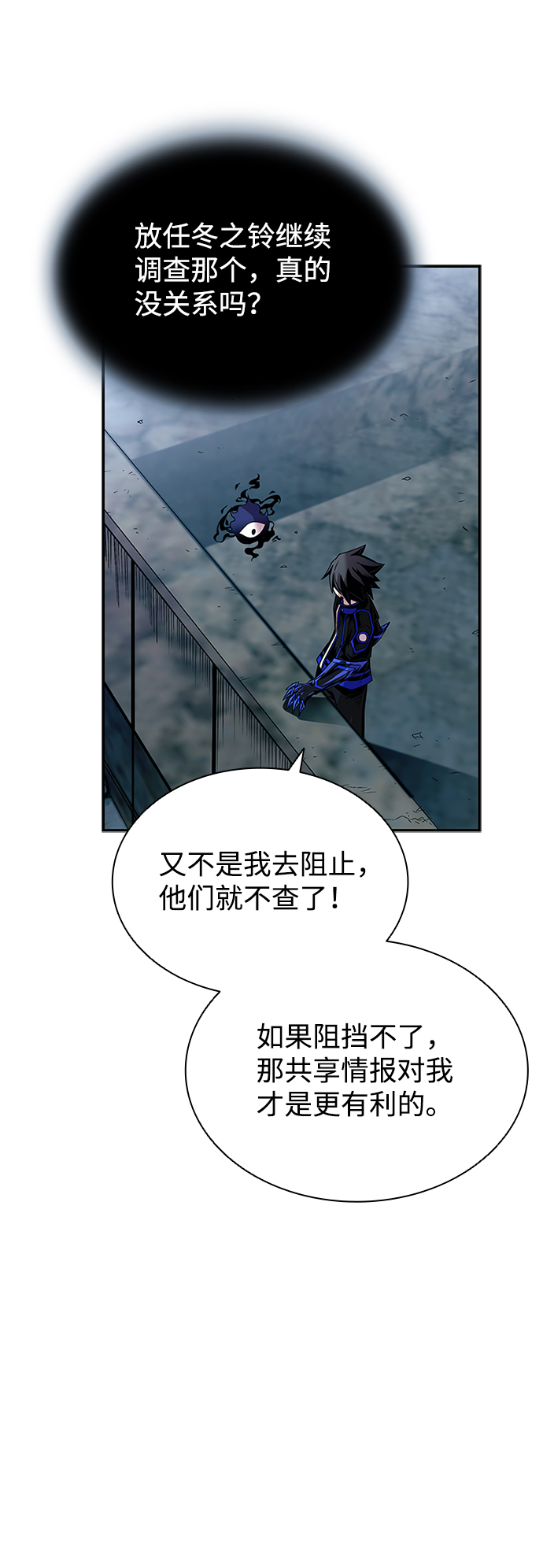 第 59 页