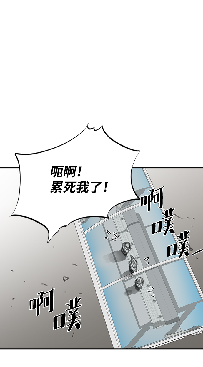 第 74 页