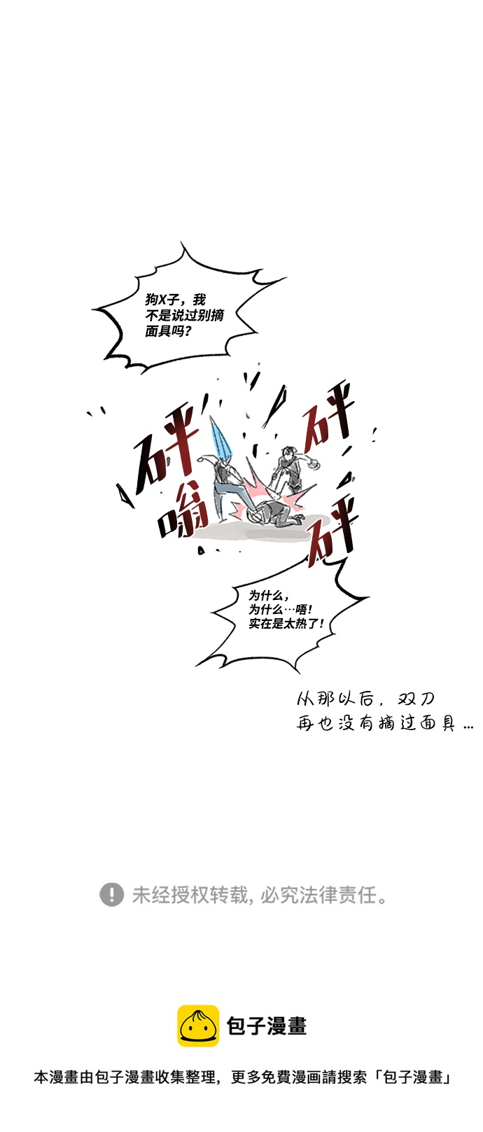 第 79 页