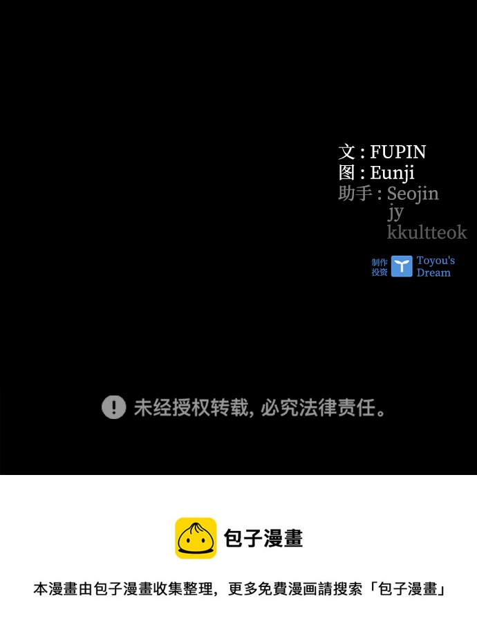 第 111 页
